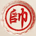 国风说棋