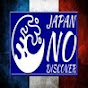 Japan no discover