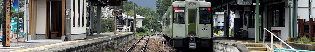 茨城鉄道