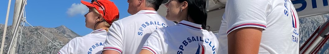 SPBSail 