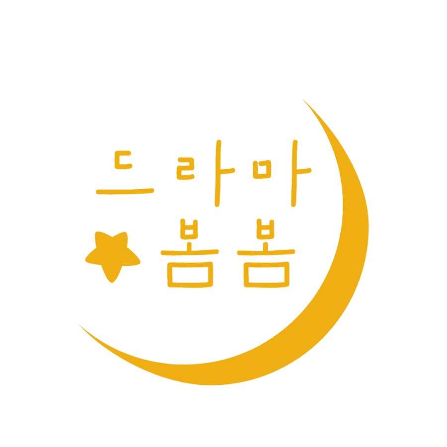 드라마봄봄 - YouTube 드라마봄봄