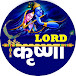 Lord Krishna 