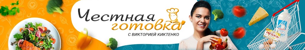 Віка Киктенко