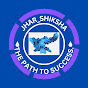 jhar_shiksha