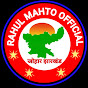 Rahul Mahto Official 