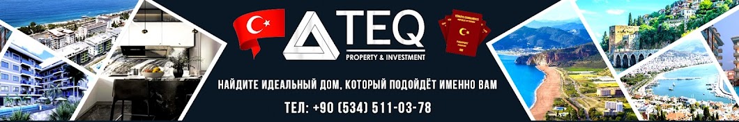 Жизнь в Турции - TEQ Property