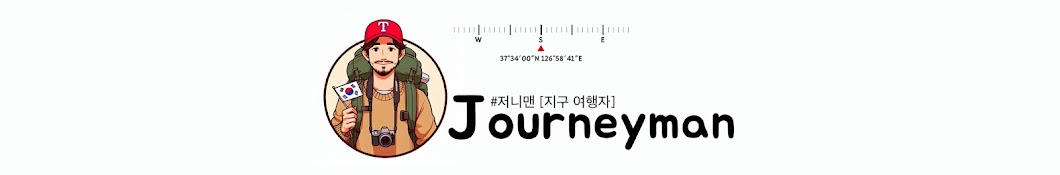 Journeyman from Korea