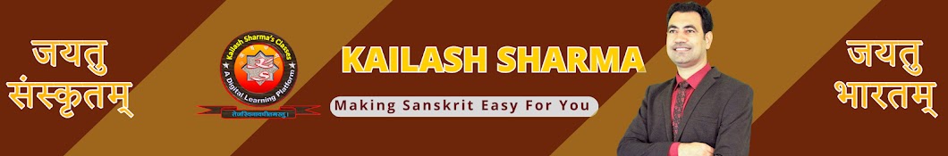 Kailash sharma Banner