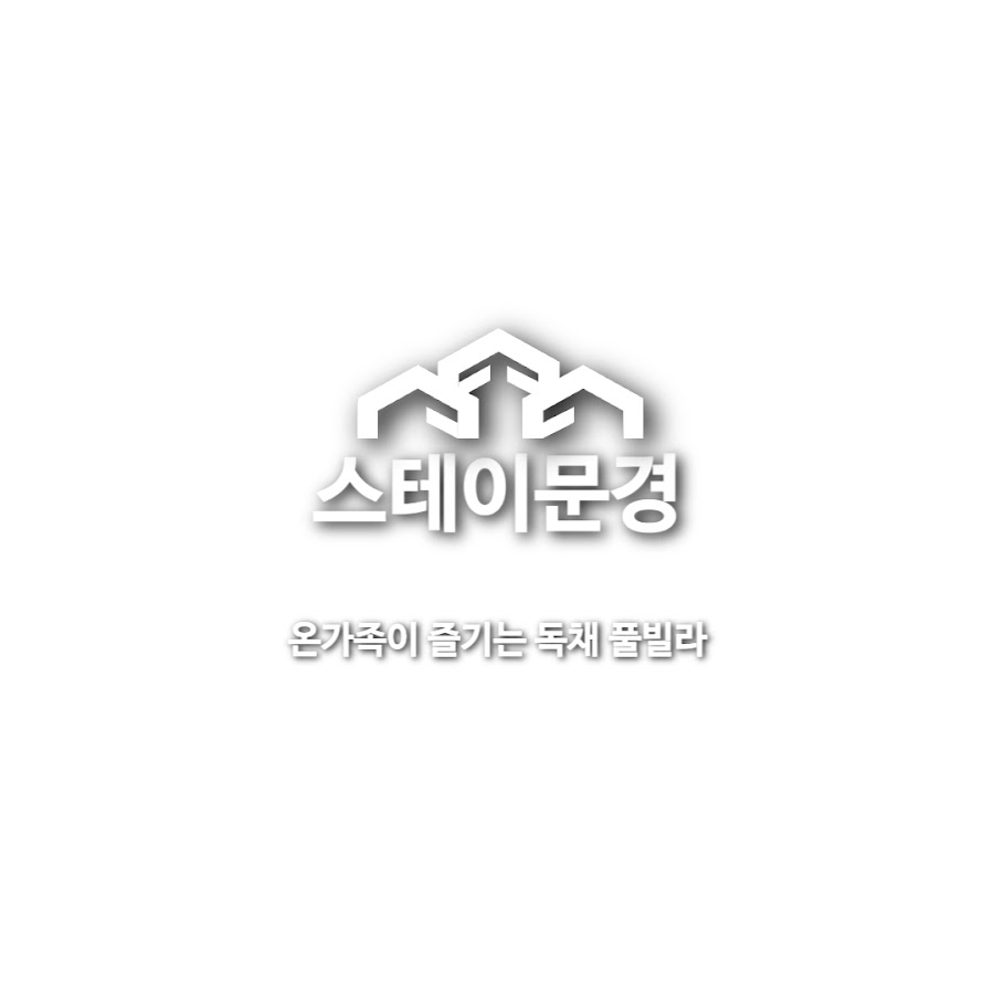 스테이문경 - YouTube 스테이문경
