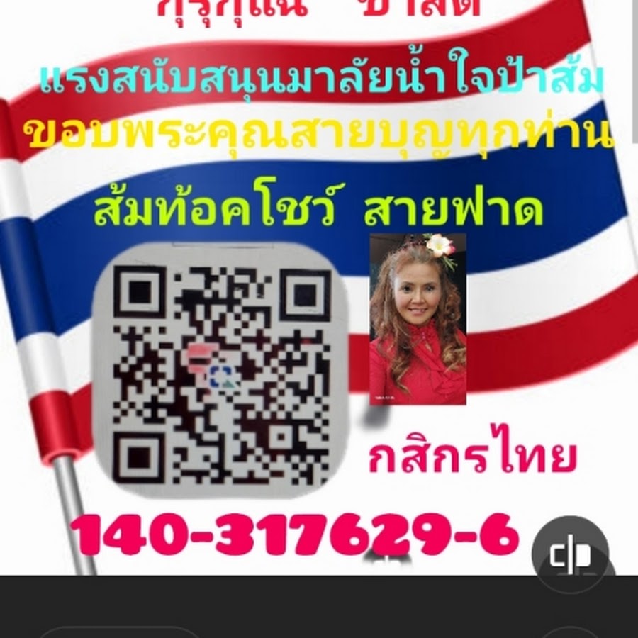 Ready go to ... https://www.youtube.com/channel/UCBMSw6mYyKsJg7KhJJFT4Bg [ à¸à¹à¸²à¸ªà¹à¸¡ à¸à¹à¸­à¸à¹à¸à¸§à¹ à¸ªà¸²à¸¢à¸à¸²à¸ ]