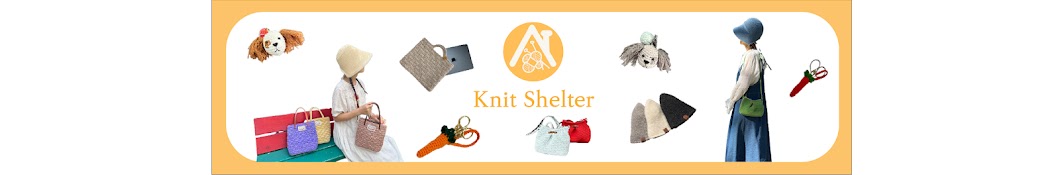 니트쉼터 KnitShelter