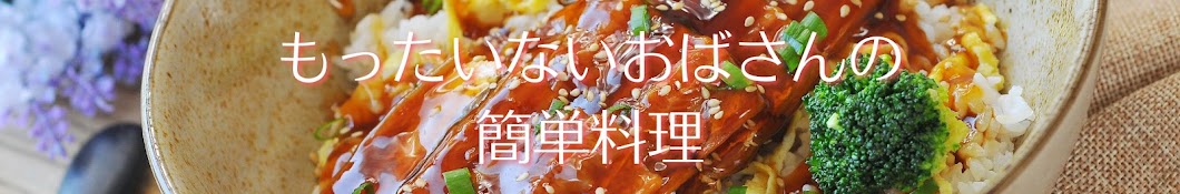 80歳を生きる。土と野菜と料理と。