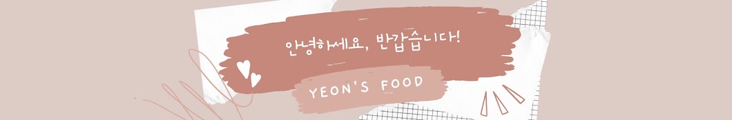 yeon's food