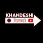 KHANDESHI खिचडी