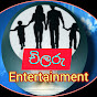 Chilaru ' චිලරු '  Entertainment