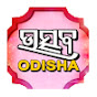 Utsav Odisha