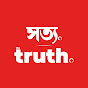 Satya - The Truth India