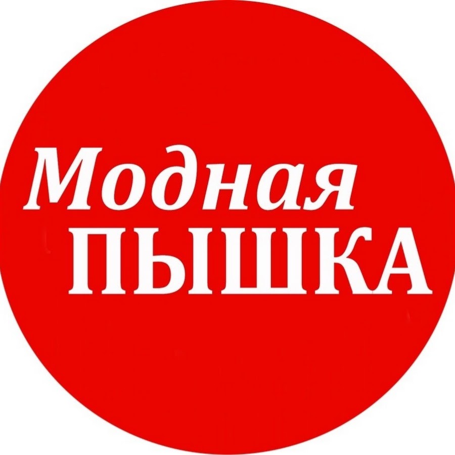 Пышка, одежда больших размеров, Профсоюзная ул., 45, Москва — Яндекс Карты