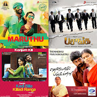 gram athu songs