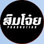 SOMJOI CHANNEL (สมโจ๋ย ชาแนล)