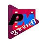 PM Gujarati Studio