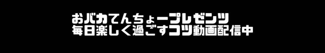 たこ焼専門居酒屋 蛸喇叭