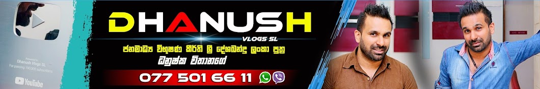 Dhanush Vlogs SL Banner