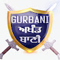 Gurbani Akhand Bani