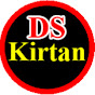 DS Kirtan ডিএস কীর্তন