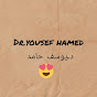 Dr Yousef Hamed د.يوسف حامد 