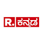 Republic Kannada