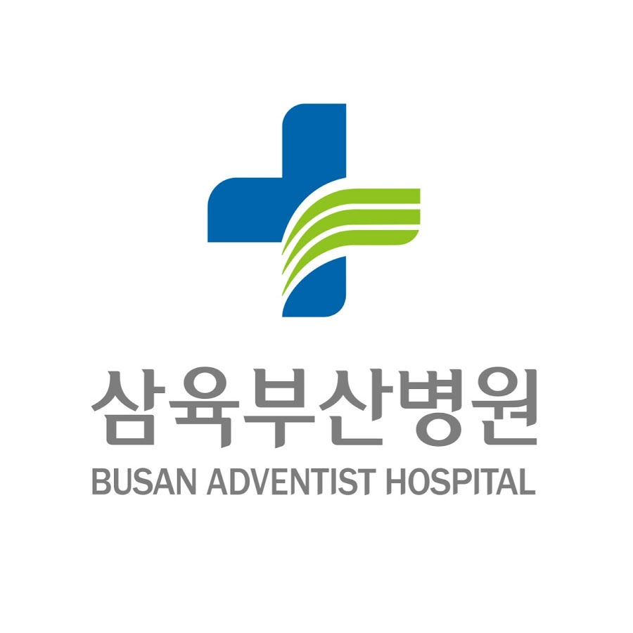 삼육부산병원 - YouTube 삼육부산병원