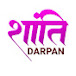 Shanti Darpan