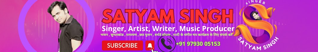 Satyam Singh Official