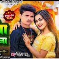 Artist Thumbnail
