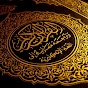 Beatiful Quran Recitation