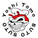 フィリピン大冒険 Yoshi Tomo BUTO BUTO travel Philippines