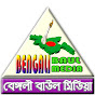 Bengali Baul Media