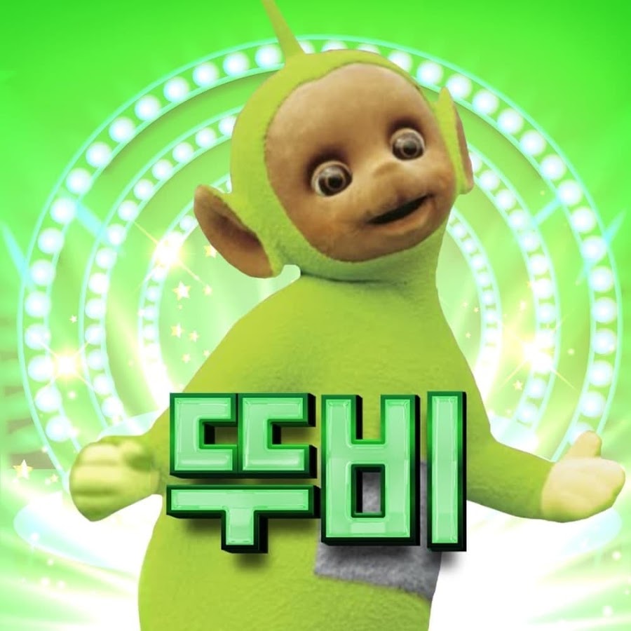파워볼 뚜비 - YouTube 파워볼 뚜비