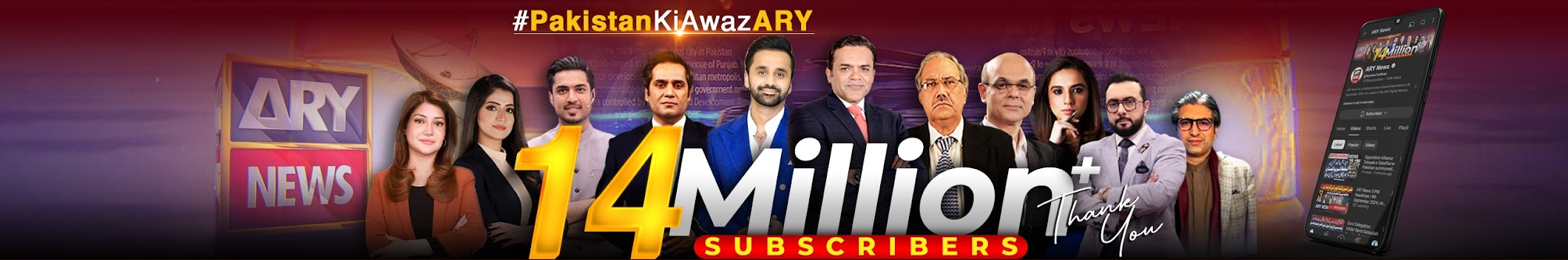 ARY News