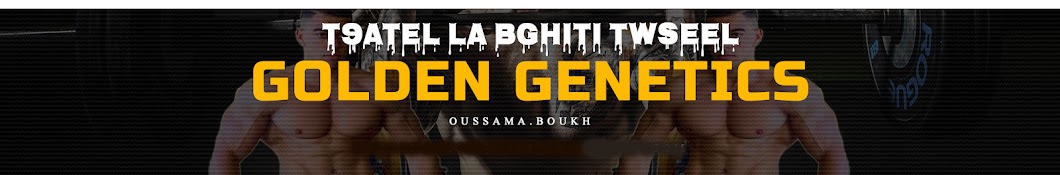 Oussama Boukh Banner