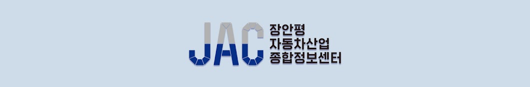 JAC TV-장안평