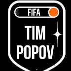 Тим Попов