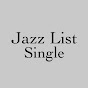 재즈 리스트 l Jazz List 