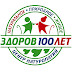 logo Здоров100лет Учебно - оздоровительный центр