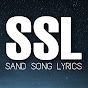 Sand Song Lyrics