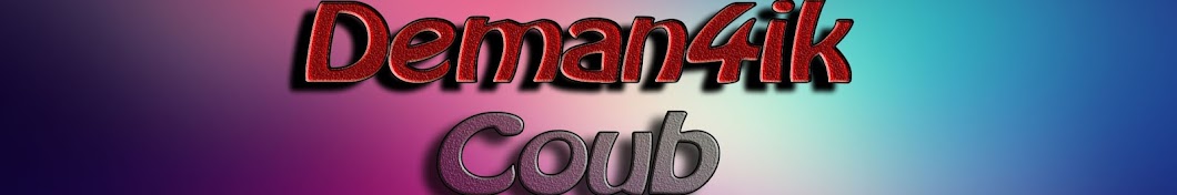 Deman4ik_ Coub