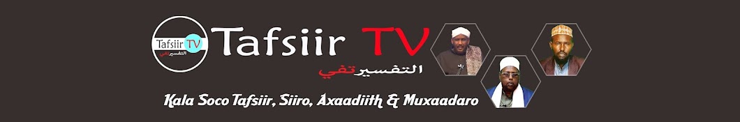 Tafsiir TV Banner