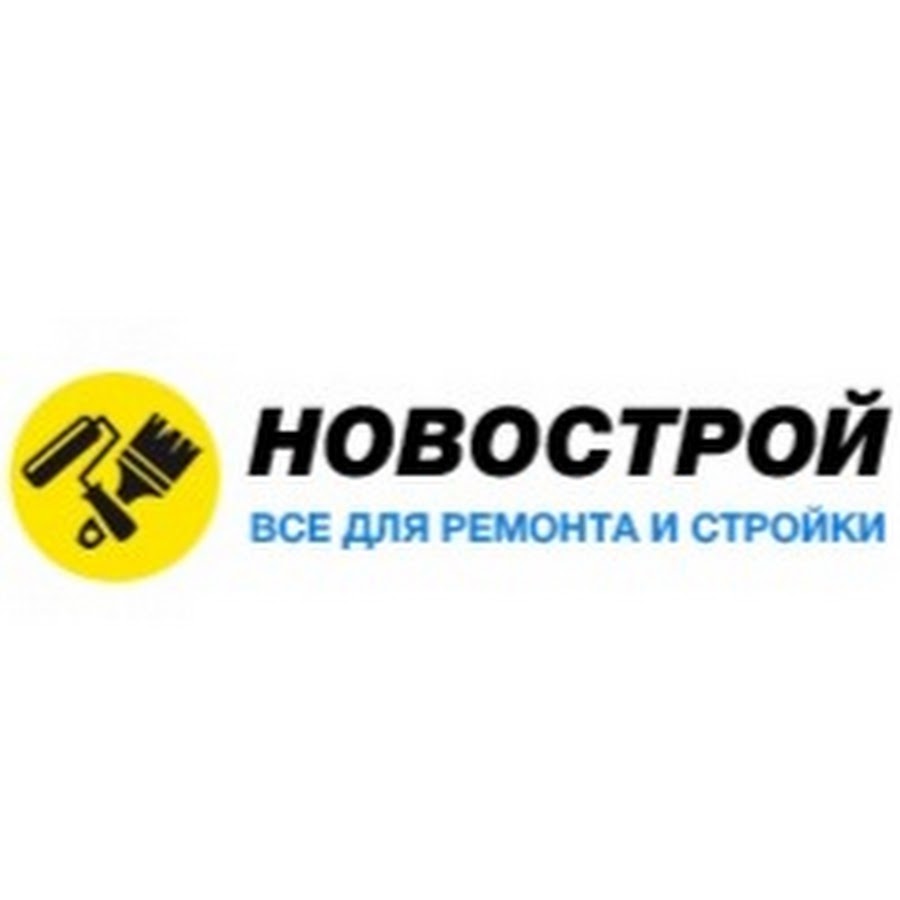 Новострой стройматериалы