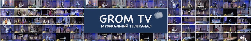 GROM fest TV